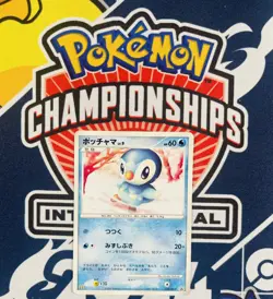 POKEMON Japanese Piplup 029/DP-P Diamond & Pearl McDonalds Promo Card LP - Image 1
