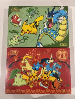 Pokemon TCG Dragon Boat and Lunar NY 2026 Festival Collector's Gift Box Chinese - Image 1