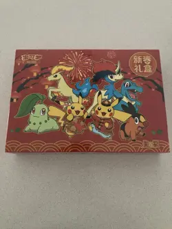 Pokemon TCG Dragon Boat and Lunar NY 2026 Festival Collector's Gift Box Chinese - Image 3