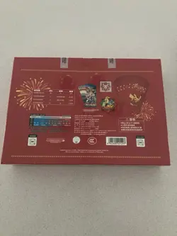 Pokemon TCG Dragon Boat and Lunar NY 2026 Festival Collector's Gift Box Chinese - Image 5