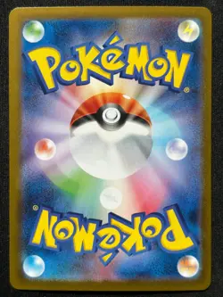 KELDEO 169/086 SV11W WHITE FLARE SAR FULL ART RARE POKEMON JAPANESE HOLO CARD - Image 2