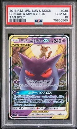 Pokemon PSA 10 Gengar & Mimikyu GX #038 Sun & Moon Tag Bolt 2018 Japanese - Image 1