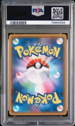 Pokemon PSA 10 Gengar & Mimikyu GX #038 Sun & Moon Tag Bolt 2018 Japanese - Image 2