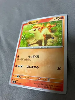 077/165 Japanese Pokemon Card Game TCG Carddass - Image 1