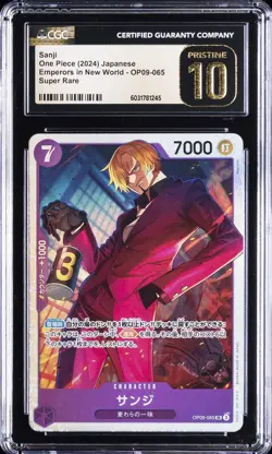 2024 ONE PIECE JAPANESE - EMPERORS IN NEW WORLD SUPER RARE SANJI CGC 10 PRISTINE - Image 1