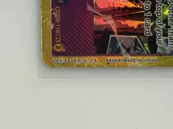 Kaido and Linlin OP08-119 Sec One Piece TCG Two Legends English - Image 3