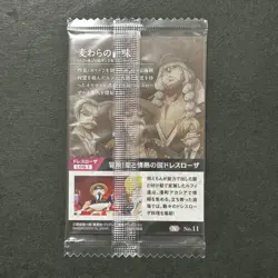 S7286 Luffy Zoro Sanji Franky One Piece Wano Country Wafer Card SEALED J11 - Image 2