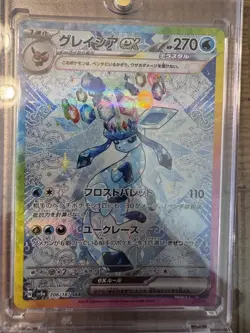Glaceon ex SAR 206/187 Terastal Festival sv8a 2024 Pokemon Card Game Japanese NM - Image 1