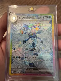Glaceon ex SAR 206/187 Terastal Festival sv8a 2024 Pokemon Card Game Japanese NM - Image 2