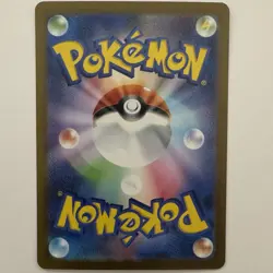Mega Venusaur ex SR 076/063 LP-NM M1L Mega Brave Japanese Pokemon Card - Image 2