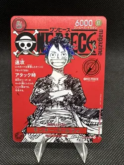 One Piece Luffy Promo Card ST21-014 Magazine Card Weekly Shonen Jump 2025 TCG - Image 1