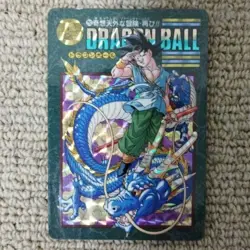 Dragon Ball Visual Adventure Card Goku Hologram Series 253 - Image 1