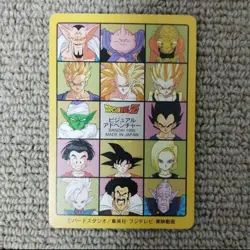 Dragon Ball Visual Adventure Card Goku Hologram Series 253 - Image 2