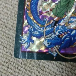 Dragon Ball Visual Adventure Card Goku Hologram Series 253 - Image 4