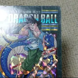 Dragon Ball Visual Adventure Card Goku Hologram Series 253 - Image 5