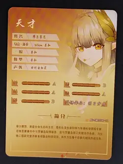 Muelsyse Goddess Story Waifu Anime Trading Card SR Arknights - Image 2