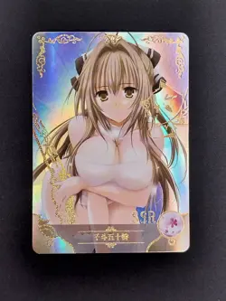 Yuzuru Yamai Goddess Story Waifu Anime Trading Card SSR - Image 1