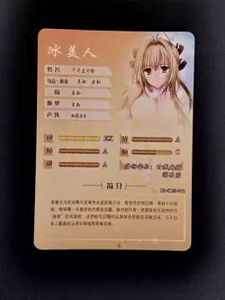 Yuzuru Yamai Goddess Story Waifu Anime Trading Card SSR - Image 2
