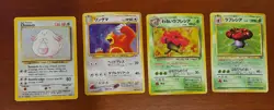 Lot of 1999 & 2000 Pokemon (7) and 1996 Japanese Pocket Monster Cards (11) - Image 3