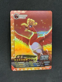 Pokemon Ho-Oh Holo SR Non-TCG EIF World of SWSH Chinese Card NM - Image 1