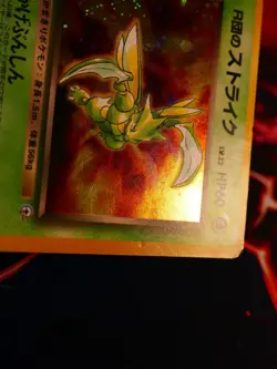 HP JAPANESE Pokemon ROCKET'S SCYTHER Card GYM HEROES#123 HOLO Off-Center Error#2 - Image 3