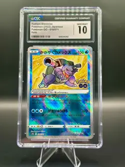 CGC 10 Radiant Blastoise Holo 018/071 JP Pokemon GO s10b Pokemon Card - Image 1