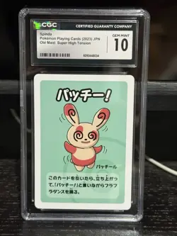 CGC 10 Spinda Old Maid: Super High Tension 2023 Japanese Card #916 - Image 1