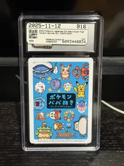 CGC 10 Spinda Old Maid: Super High Tension 2023 Japanese Card #916 - Image 2