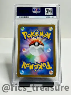 PSA 10 Giratina VSTAR Lost Abyss Japanese - Image 2