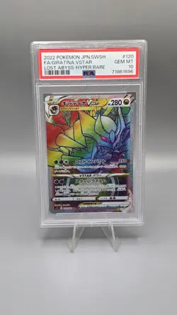 Giratina Vstar 120/100 Hyper Rare Lost Abyss Pokemon Japanese PSA 10 - Image 1