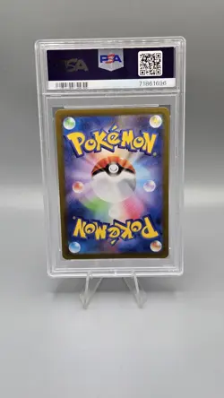 Giratina Vstar 120/100 Hyper Rare Lost Abyss Pokemon Japanese PSA 10 - Image 2