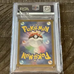 2024 Pokemon Japanese SV-P SD Generations SP BTL SET #192 Meowth PSA 10 - Image 2