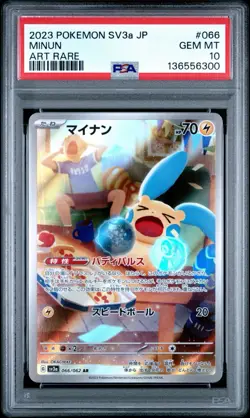 2023 Pokemon SV3a Japanese Minun Art Rare 066/062 PSA 10 - Image 1