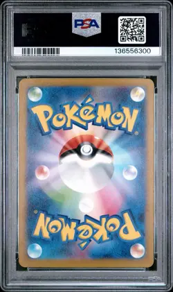 2023 Pokemon SV3a Japanese Minun Art Rare 066/062 PSA 10 - Image 2