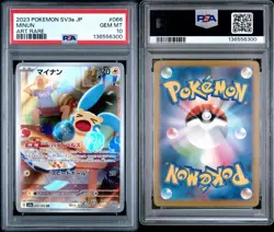2023 Pokemon SV3a Japanese Minun Art Rare 066/062 PSA 10 - Image 3