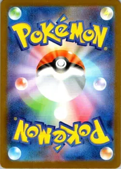 Flygon AR 088/080 Inferno X MEGA M2 Pokemon Card Japanese Near Mint (SKU 1-1) - Image 2