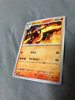 005/165 Japanese Pokemon Card Game TCG Carddass - Image 1