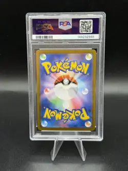 2024 POKEMON JPN SV8A-TERASTAL FEST EX #204 HEARTHFLAME MASK OGERPON EX PSA 10 - Image 2