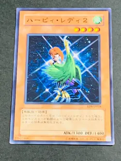Harpie Lady 2 RDS-JP018 Yu-Gi-Oh! Japanese Japan Yugioh Card - Image 1