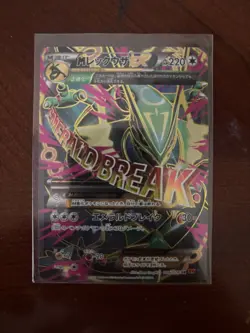 M Rayquaza EX Pokemon TCG Japanese Emerald Break Ultra Rare Holo Mega BREAK - Image 1
