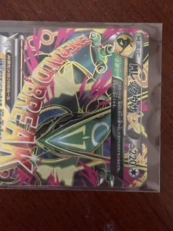 M Rayquaza EX Pokemon TCG Japanese Emerald Break Ultra Rare Holo Mega BREAK - Image 5