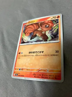 037/165 Japanese Pokemon Card Game TCG Carddass - Image 1