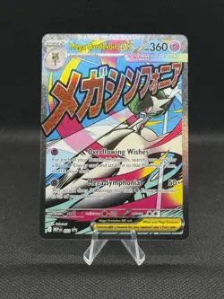 Mega Gardevoir EX 032 Black Star Promo Ascended Heroes Pokemon Promo - Image 1