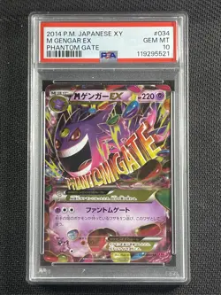 Pokemon Card PSA 10 Gem Mt M Gengar Ex Phantom Gate XY 2014 Japanese 034/088 - Image 1