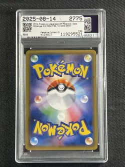 Pokemon Card PSA 10 Gem Mt M Gengar Ex Phantom Gate XY 2014 Japanese 034/088 - Image 2