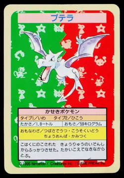 Aerodactyl No Number Error Topsun Pokemon Japanese Heavily Played - Image 1