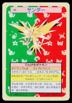 Zapdos No. 145 Topsun Pokemon Japanese Heavily Played - Image 1