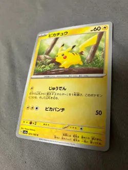 025/165 Japanese Pokemon Card Game TCG Carddass - Image 1