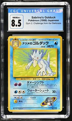 CGC 8.5 Sabrina's Golduck Non-Holo JAPANESE Gym 2 Challenge #055 Pokemon NM-MT+ - Image 1