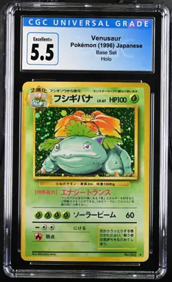 CGC 5.5 Venusaur Holo Japanese Base Set No. 003 Pokemon 1996 - Image 1